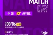 九游APP下载:中国女足6-0叙利亚女足：卢家玉梅开二度，郑璐&张怡倩进球